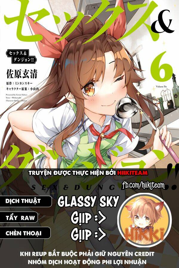 Sex And Dungeon: Chapter 29