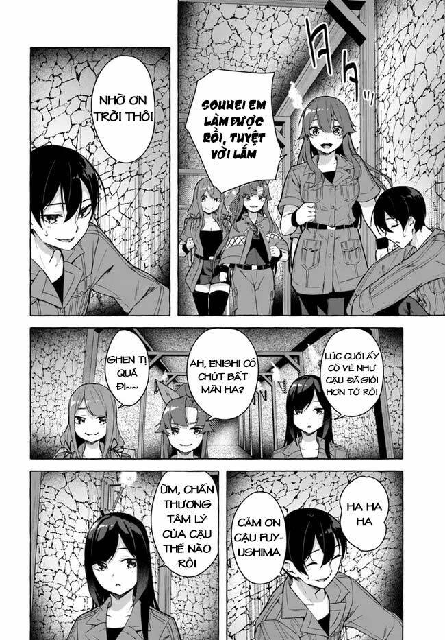Sex And Dungeon: Chapter 29