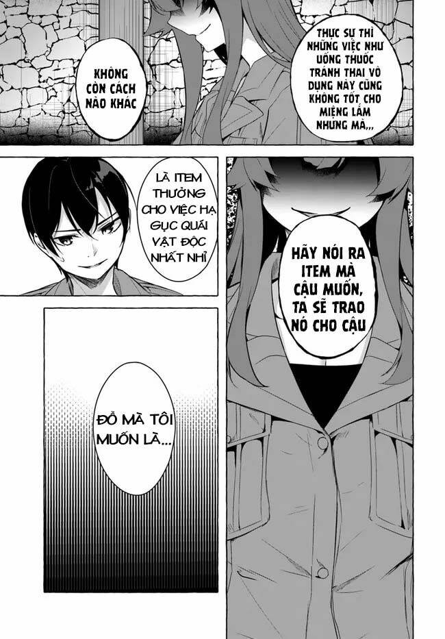 Sex And Dungeon: Chapter 29