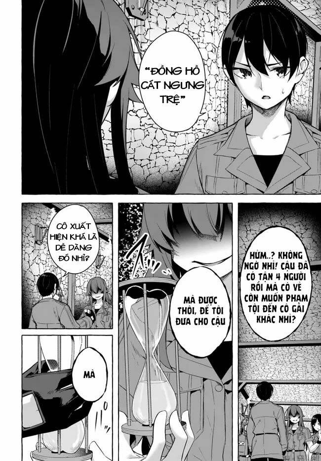 Sex And Dungeon: Chapter 29