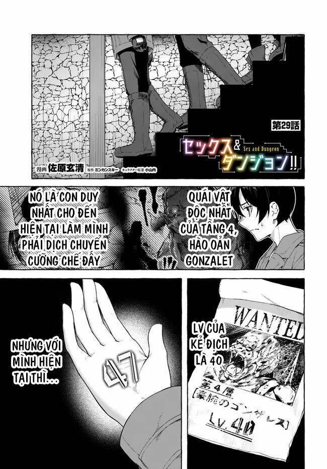 Sex And Dungeon: Chapter 29