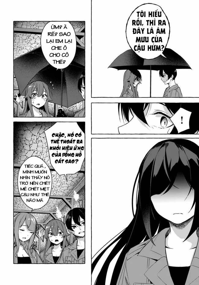 Sex And Dungeon: Chapter 29