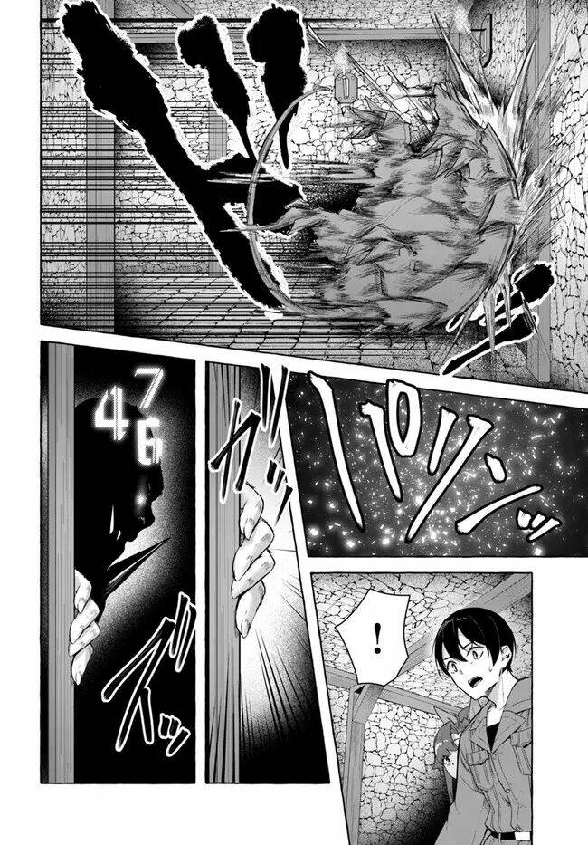 Sex And Dungeon: Chapter 29