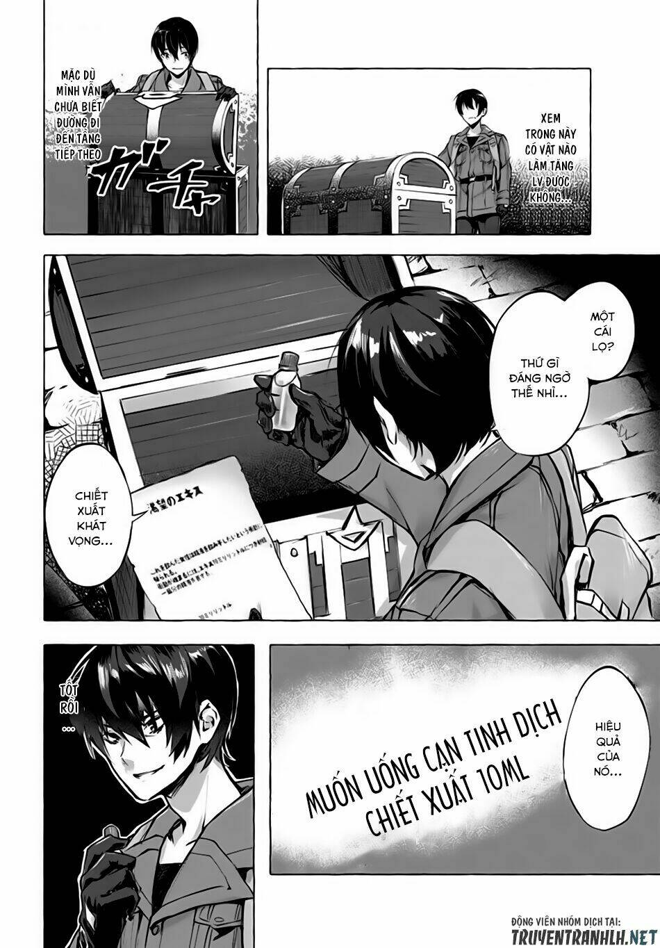 Sex And Dungeon: Chapter 3