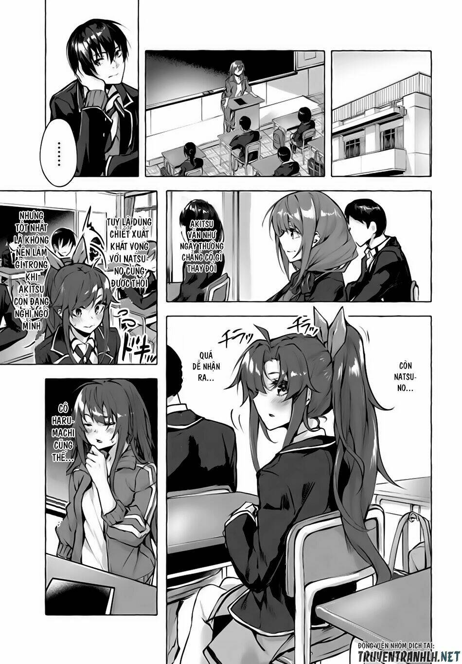 Sex And Dungeon: Chapter 3