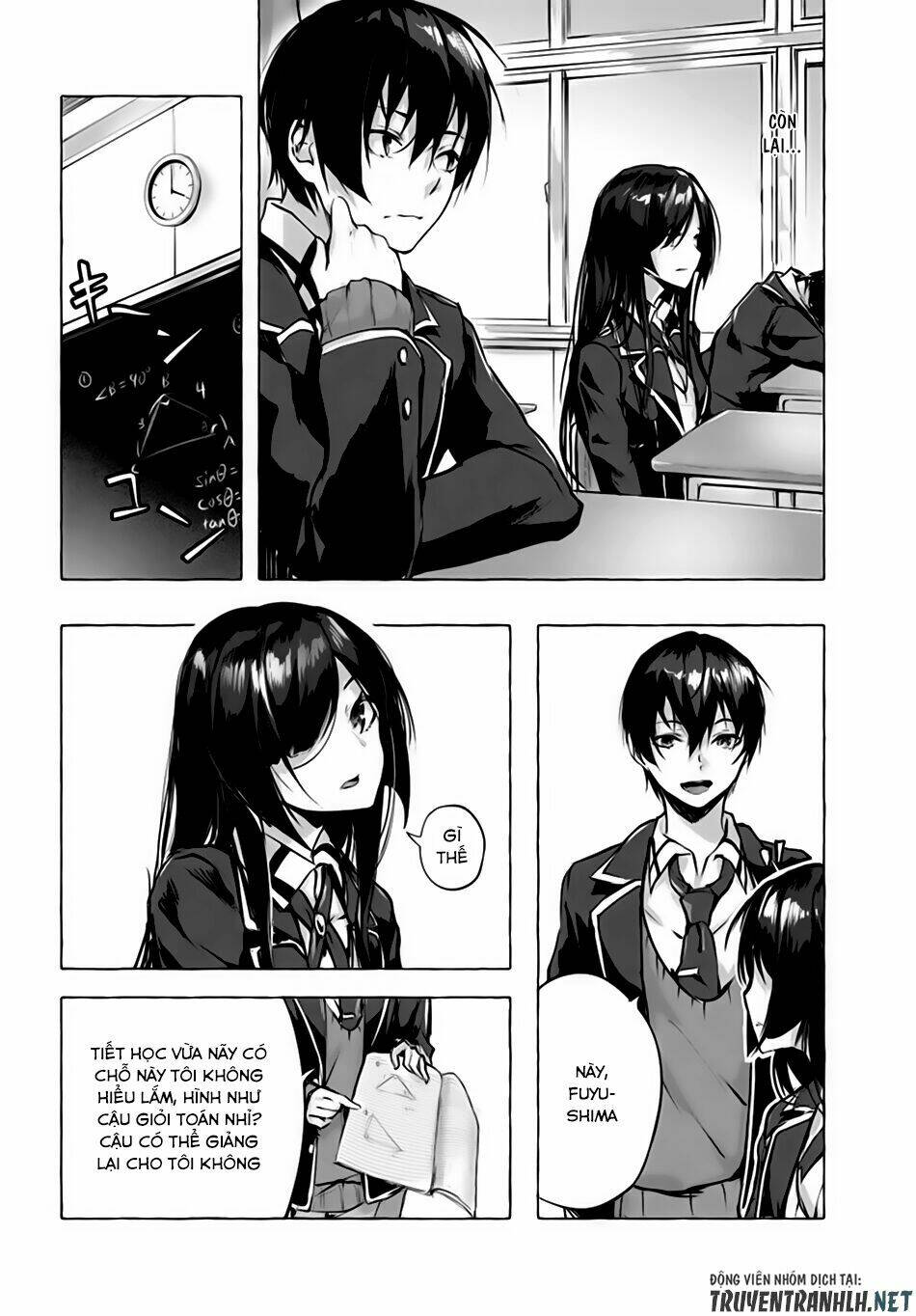 Sex And Dungeon: Chapter 3