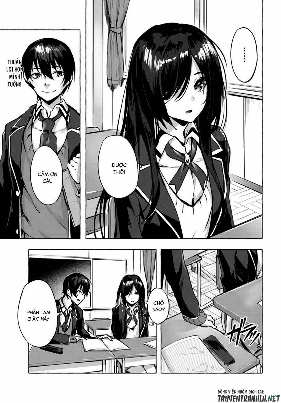 Sex And Dungeon: Chapter 3