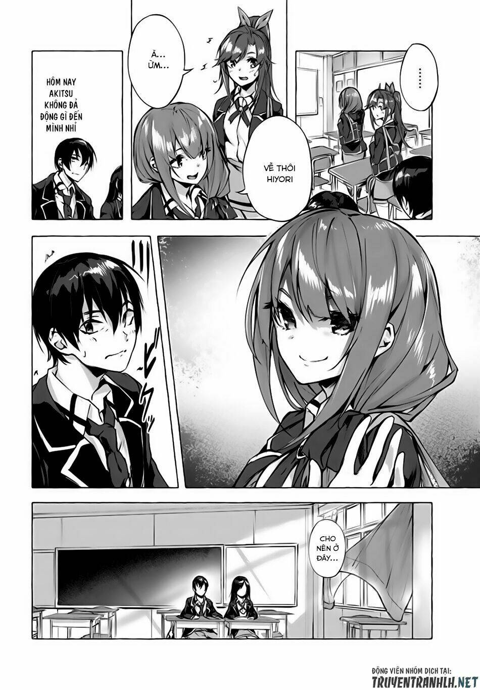 Sex And Dungeon: Chapter 3