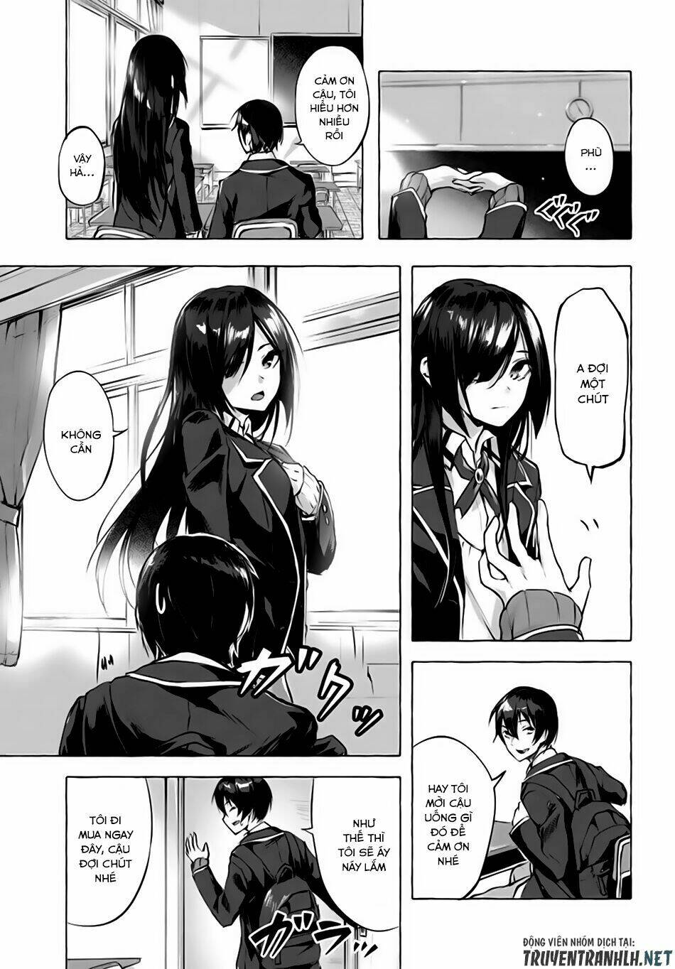 Sex And Dungeon: Chapter 3