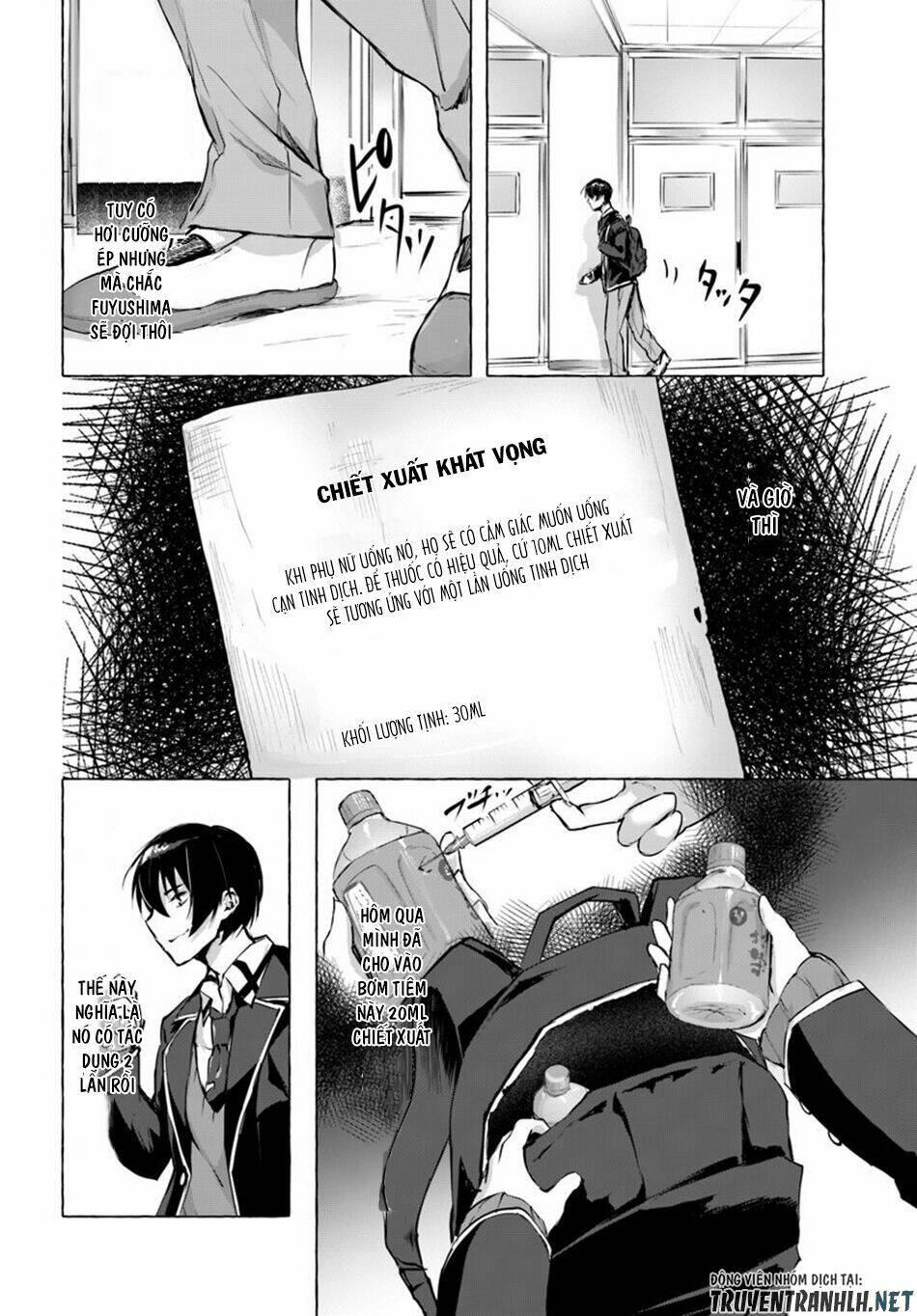 Sex And Dungeon: Chapter 3