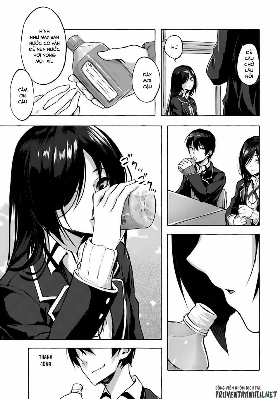 Sex And Dungeon: Chapter 3