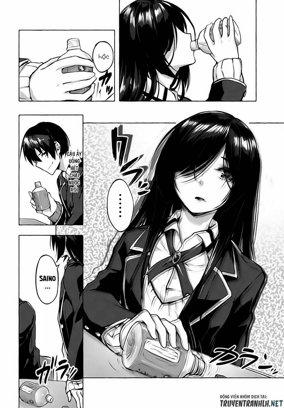Sex And Dungeon: Chapter 3