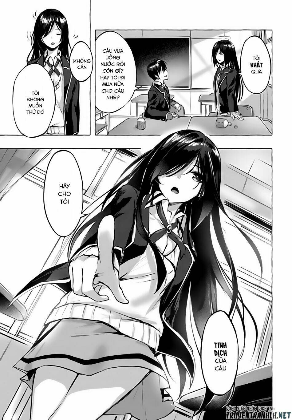 Sex And Dungeon: Chapter 3