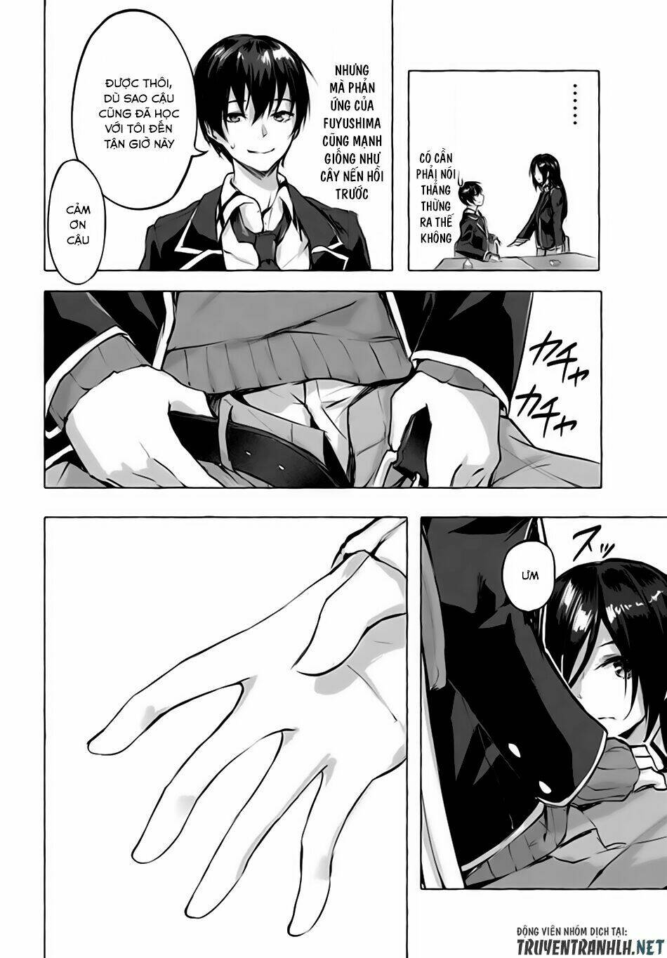 Sex And Dungeon: Chapter 3
