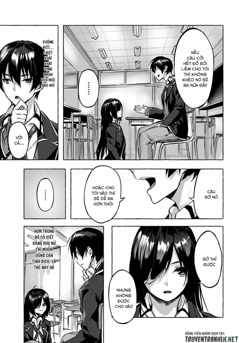 Sex And Dungeon: Chapter 3