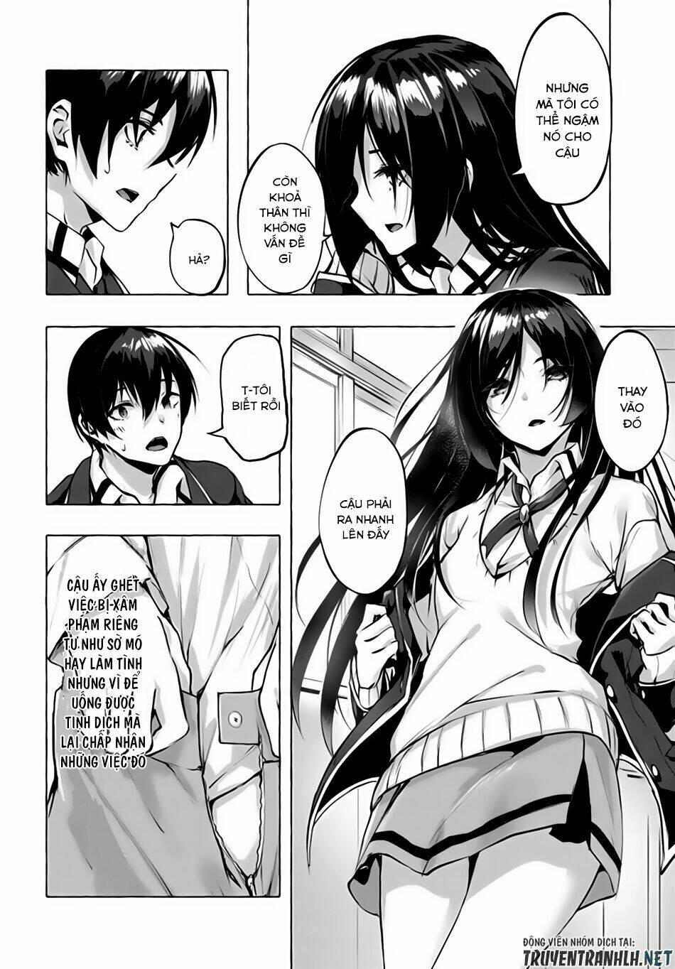 Sex And Dungeon: Chapter 3