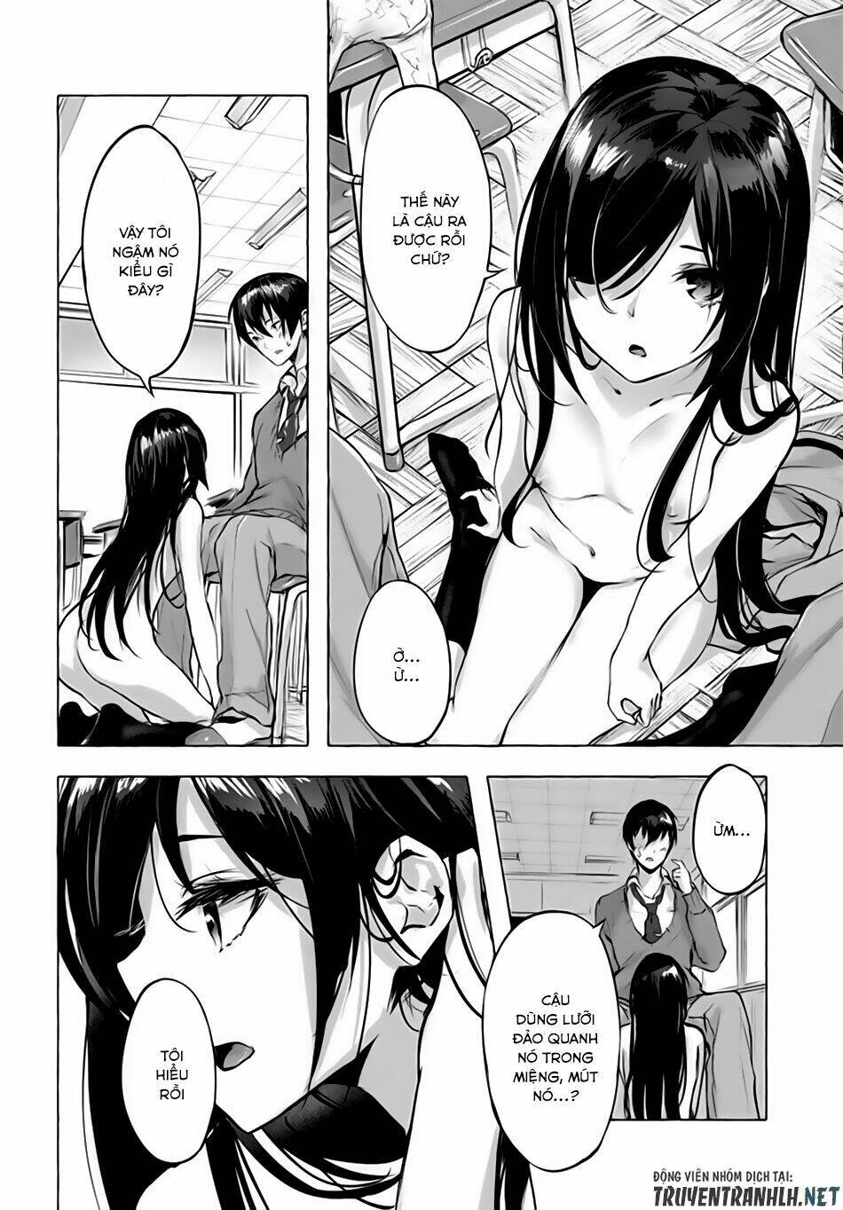 Sex And Dungeon: Chapter 3