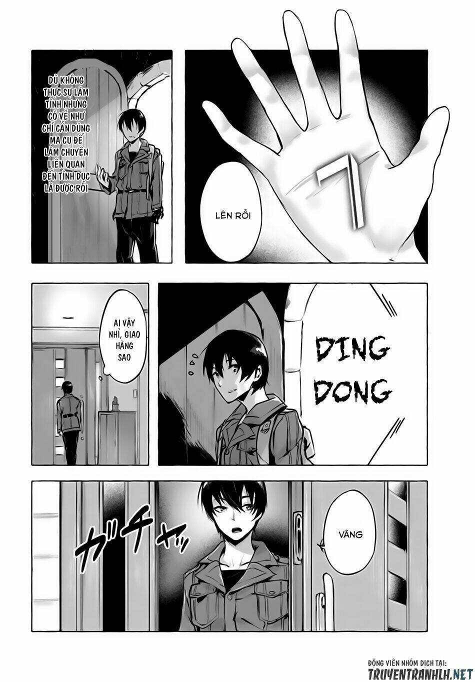 Sex And Dungeon: Chapter 3