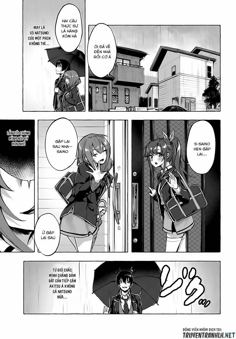 Sex And Dungeon: Chapter 3