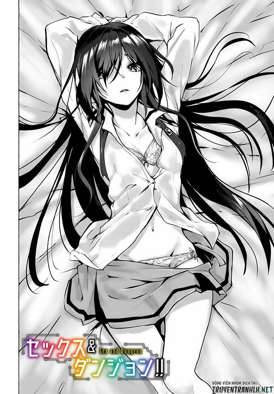 Sex And Dungeon: Chapter 3