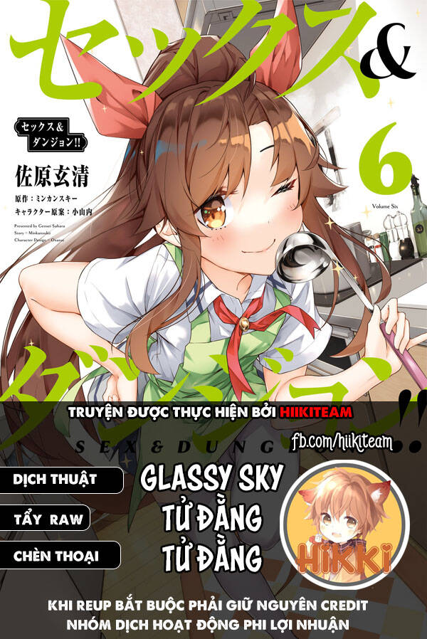 Sex And Dungeon: Chapter 30