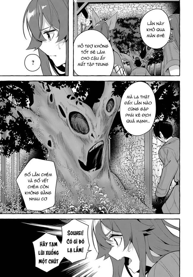 Sex And Dungeon: Chapter 30