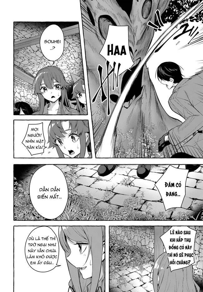 Sex And Dungeon: Chapter 30