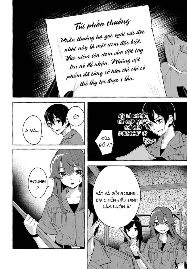Sex And Dungeon: Chapter 30