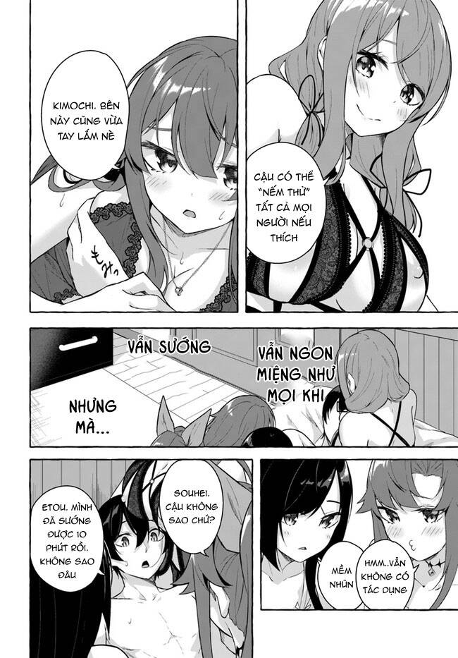 Sex And Dungeon: Chapter 30