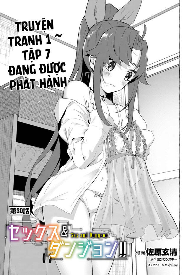 Sex And Dungeon: Chapter 30