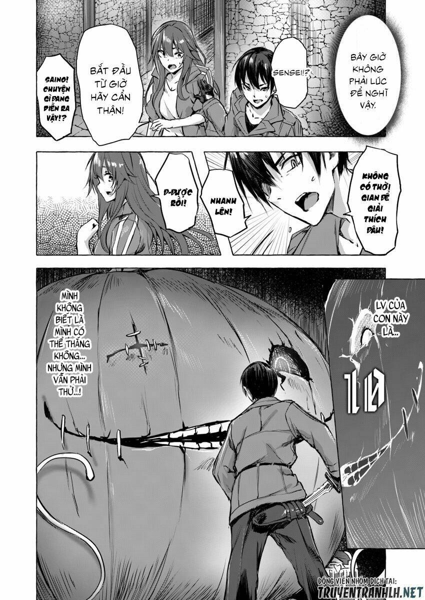 Sex And Dungeon: Chapter 4