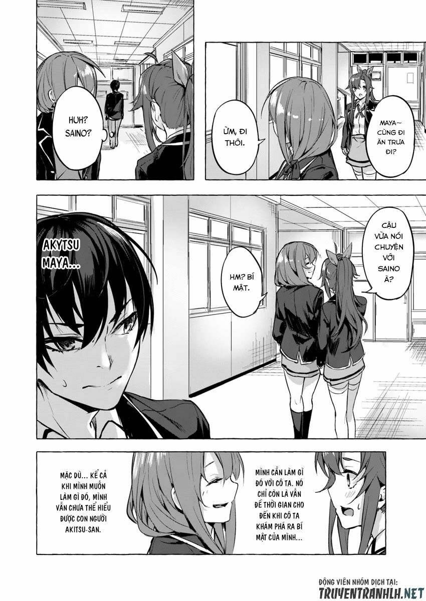 Sex And Dungeon: Chapter 5