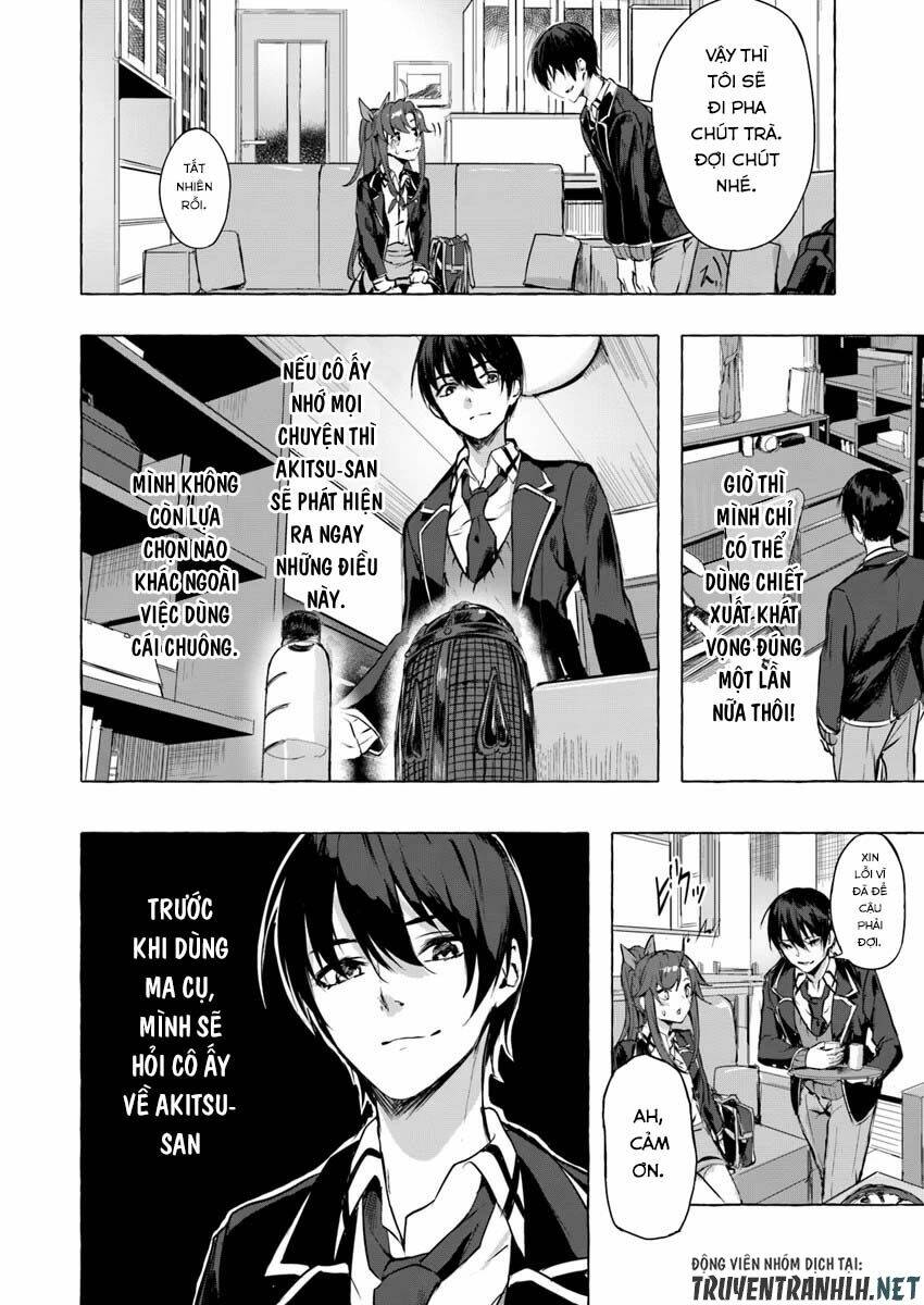 Sex And Dungeon: Chapter 5