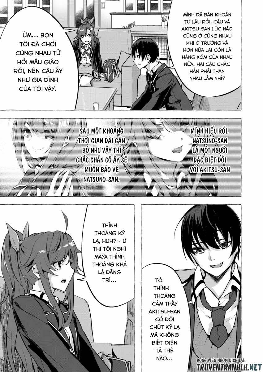 Sex And Dungeon: Chapter 5