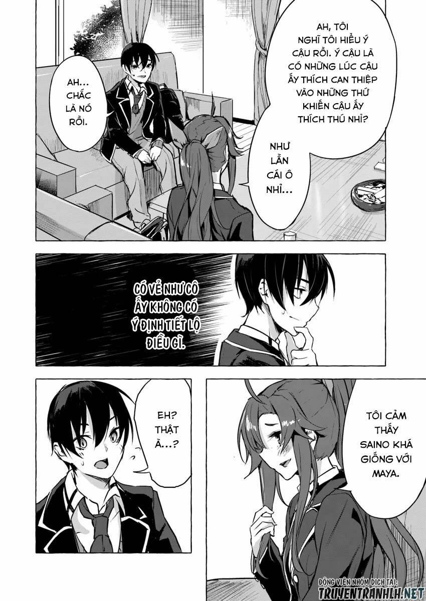 Sex And Dungeon: Chapter 5