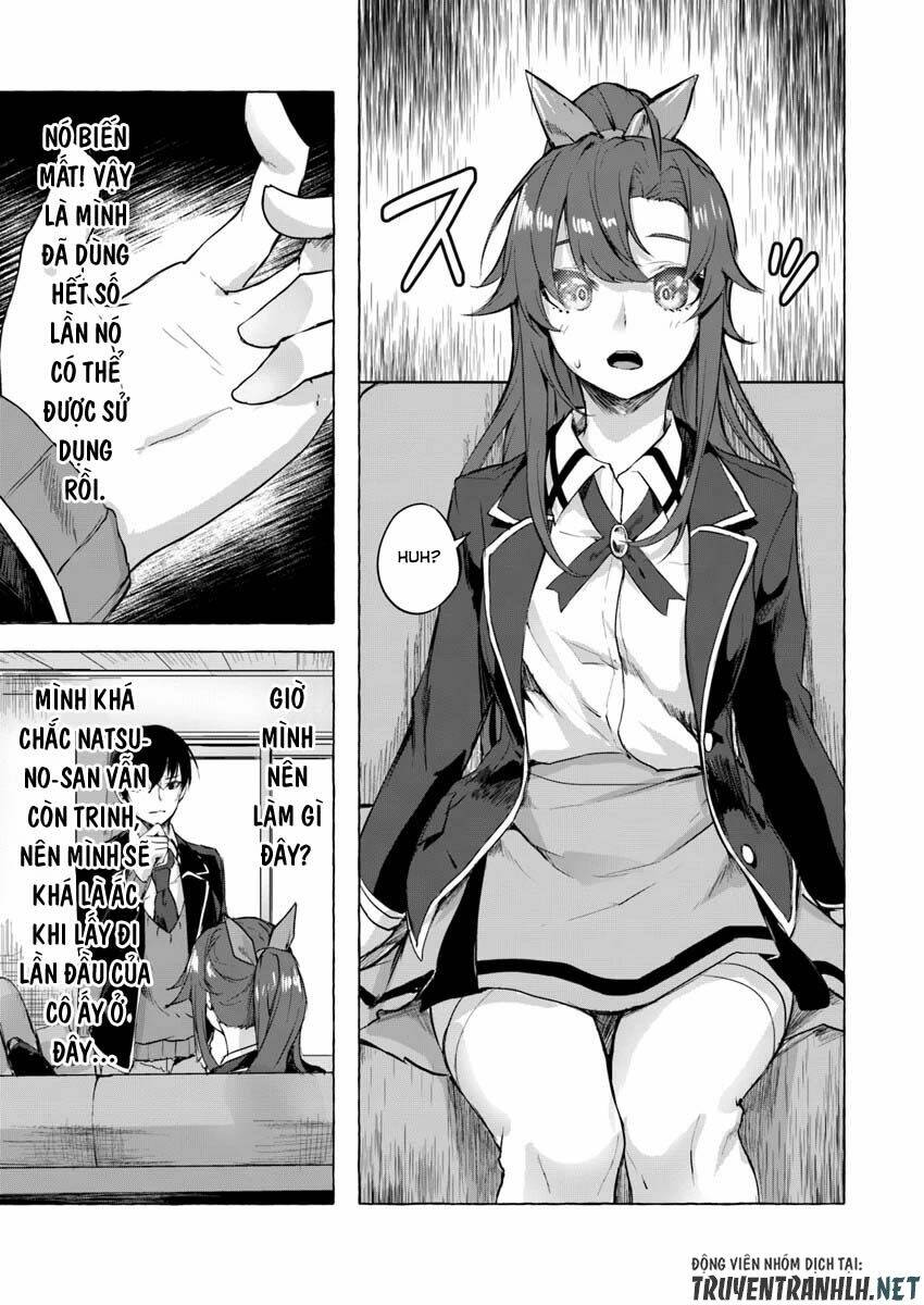 Sex And Dungeon: Chapter 5