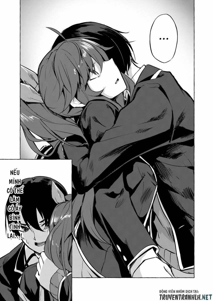 Sex And Dungeon: Chapter 5