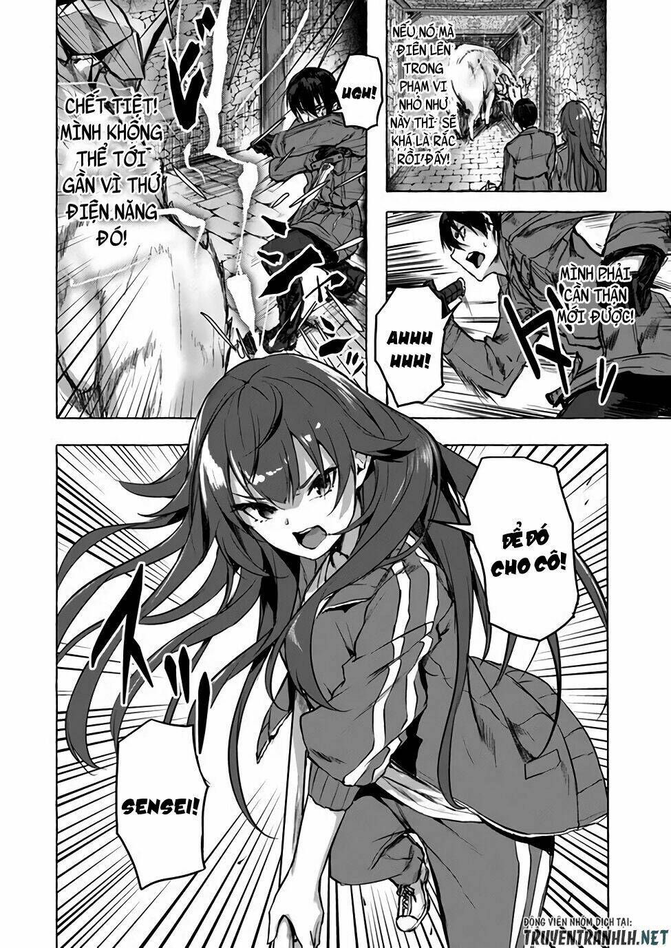 Sex And Dungeon: Chapter 6