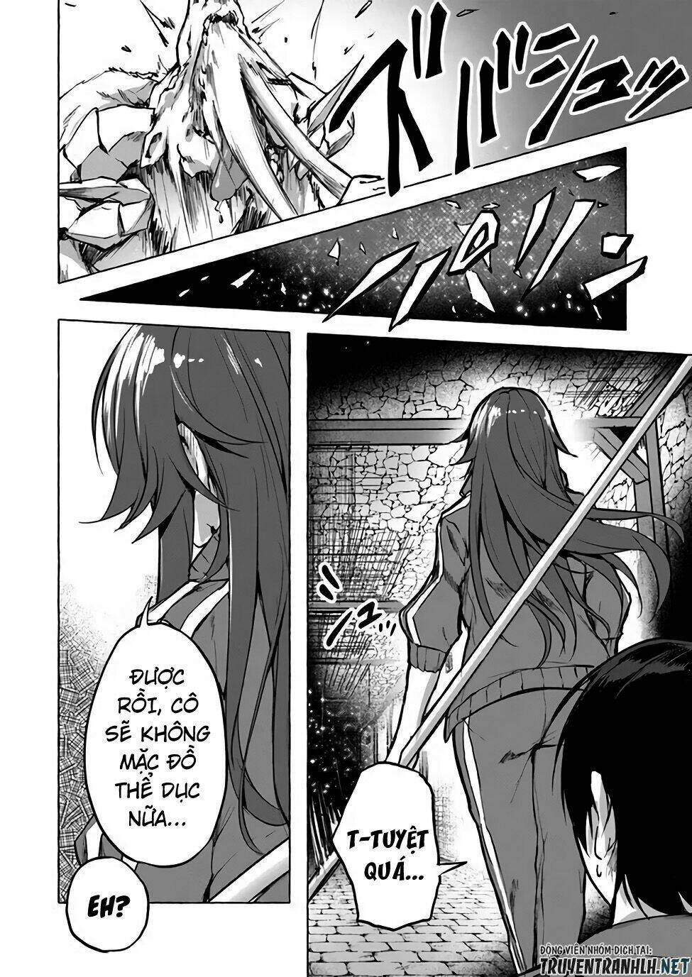 Sex And Dungeon: Chapter 6