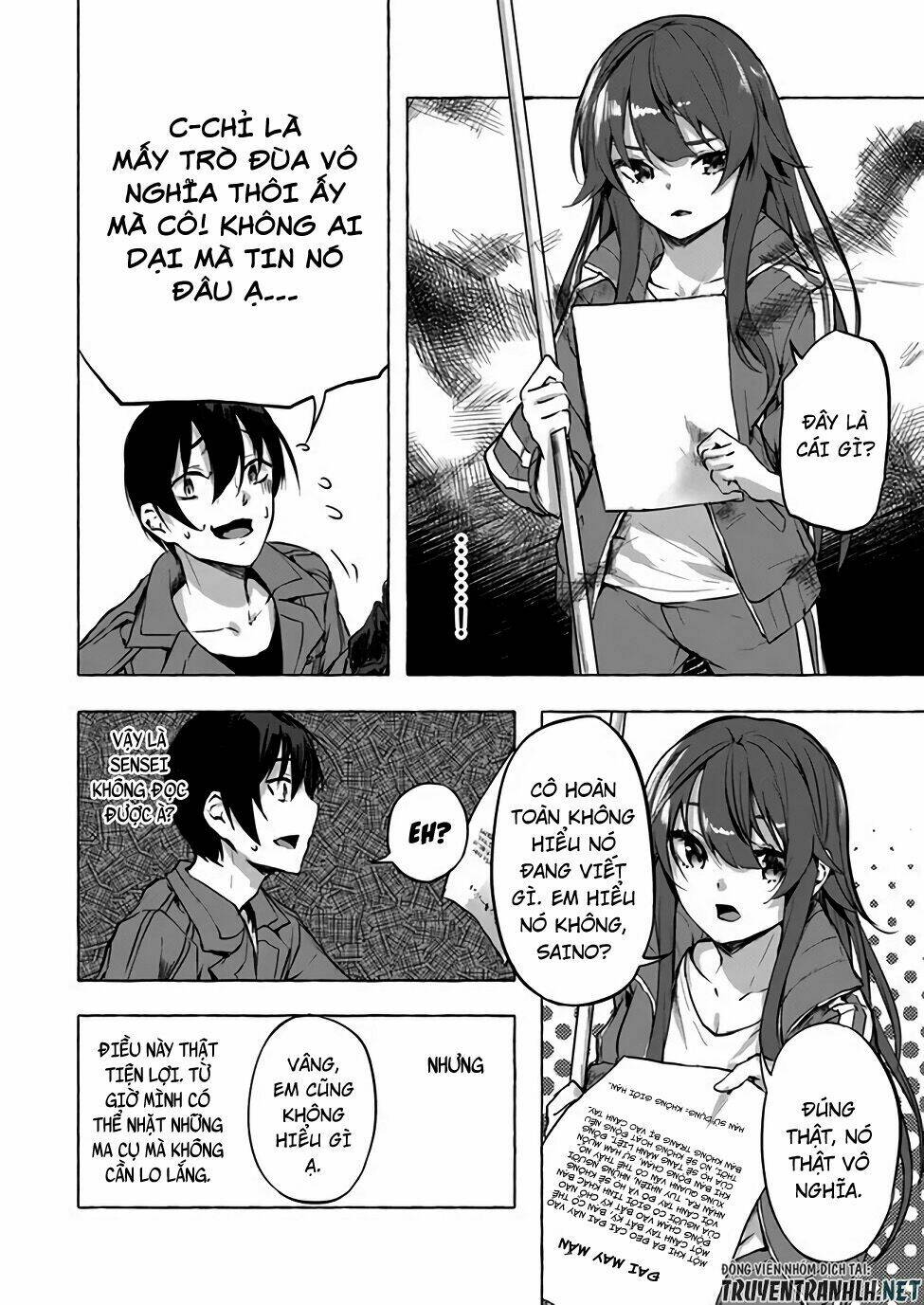 Sex And Dungeon: Chapter 6