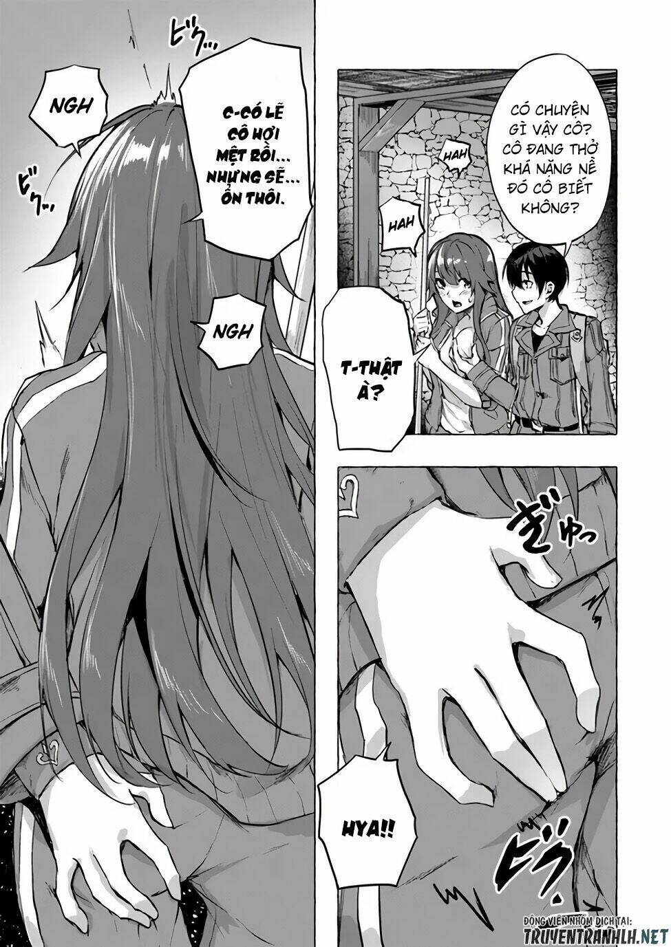 Sex And Dungeon: Chapter 6