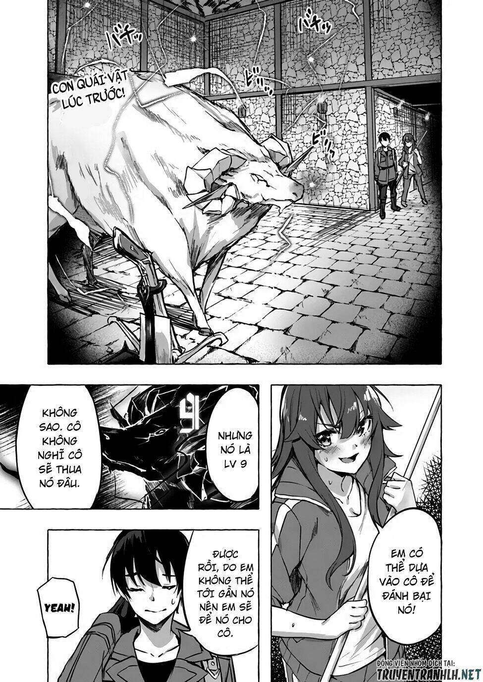 Sex And Dungeon: Chapter 6