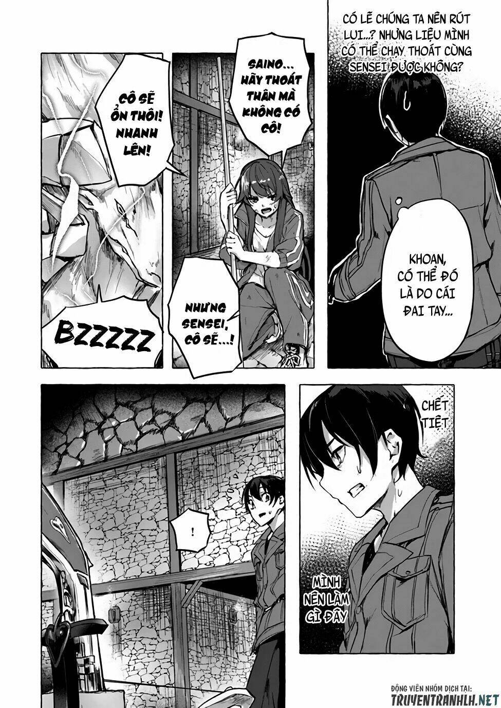 Sex And Dungeon: Chapter 6