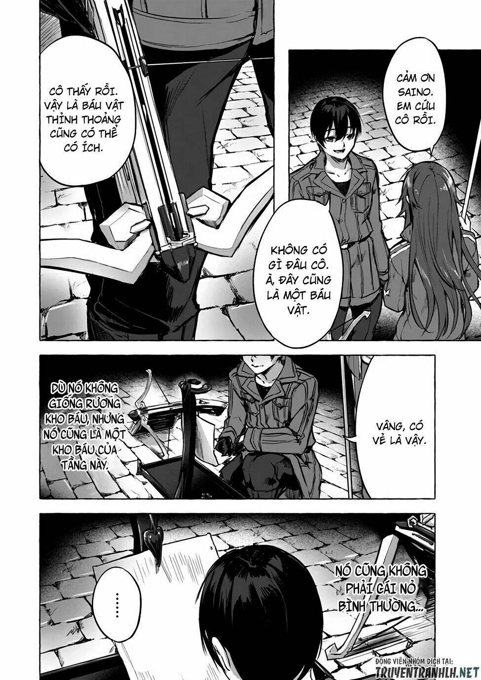 Sex And Dungeon: Chapter 6