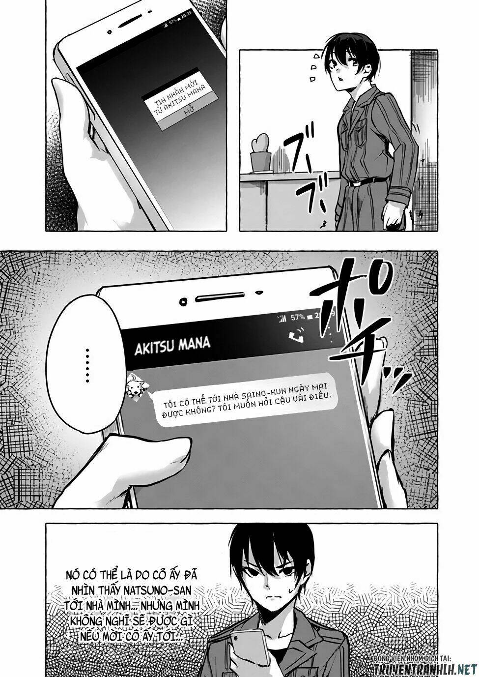 Sex And Dungeon: Chapter 6