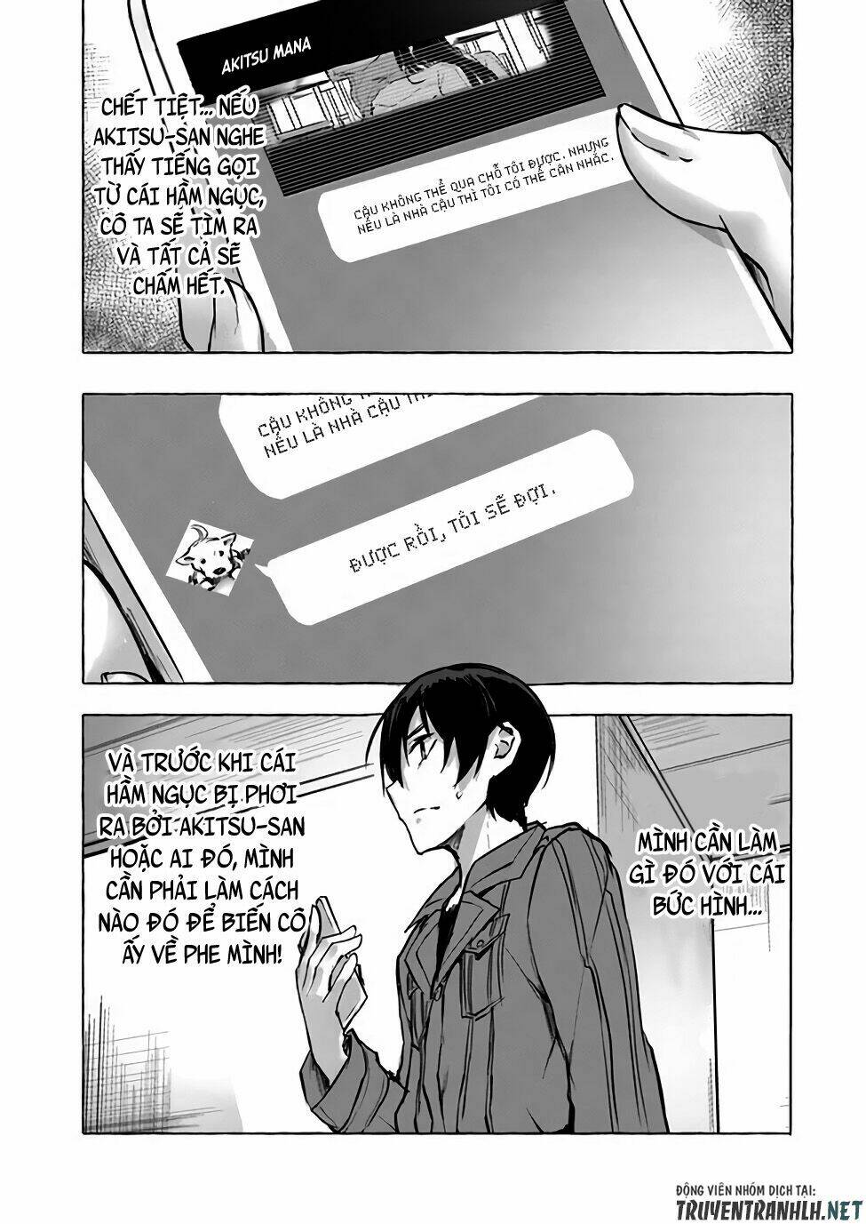 Sex And Dungeon: Chapter 6