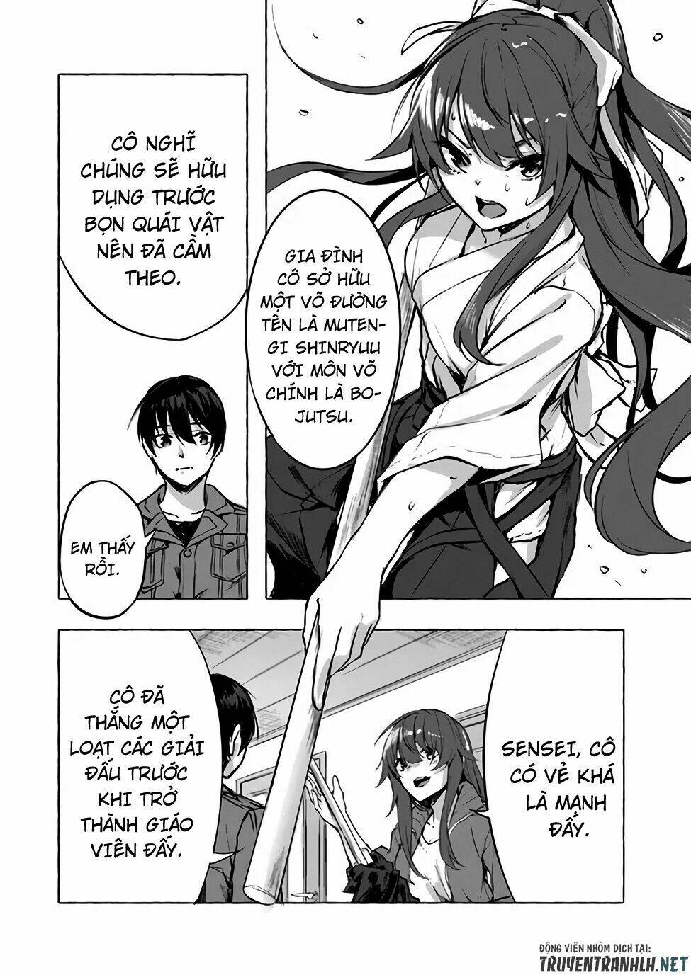 Sex And Dungeon: Chapter 6