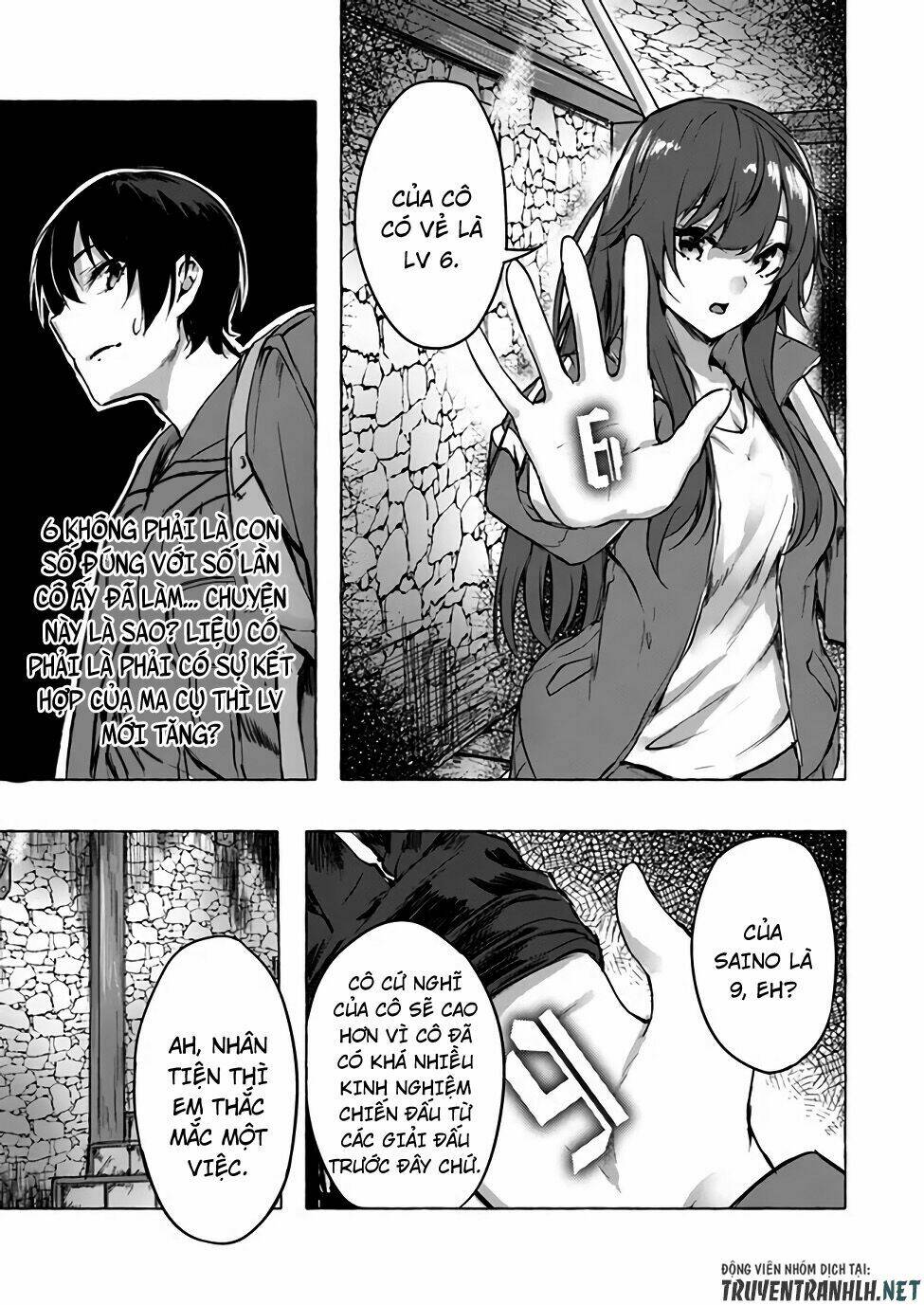 Sex And Dungeon: Chapter 6