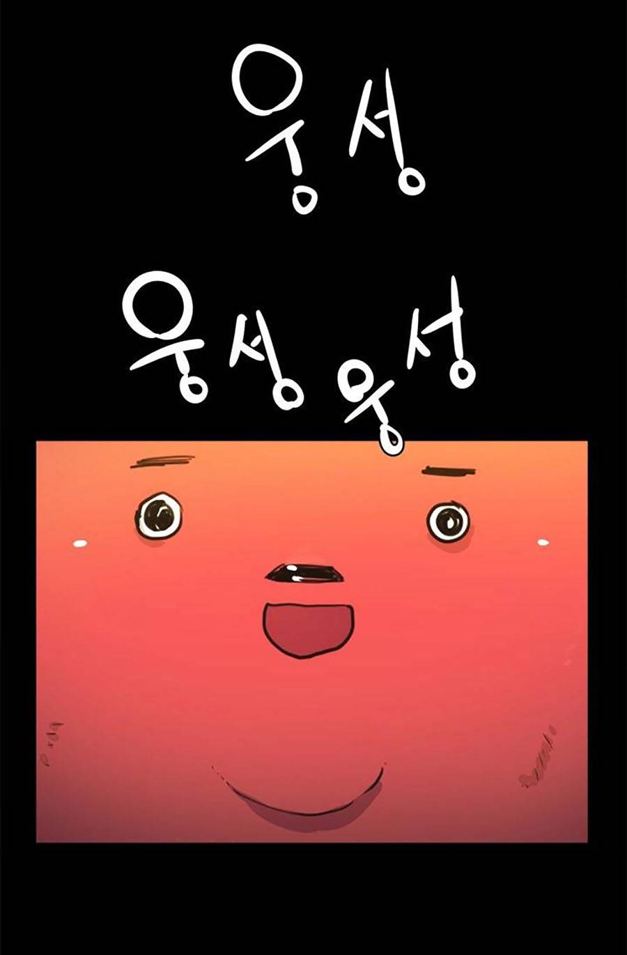 Cửa Hàng Tiện Lợi Saet Byul: Chapter 10