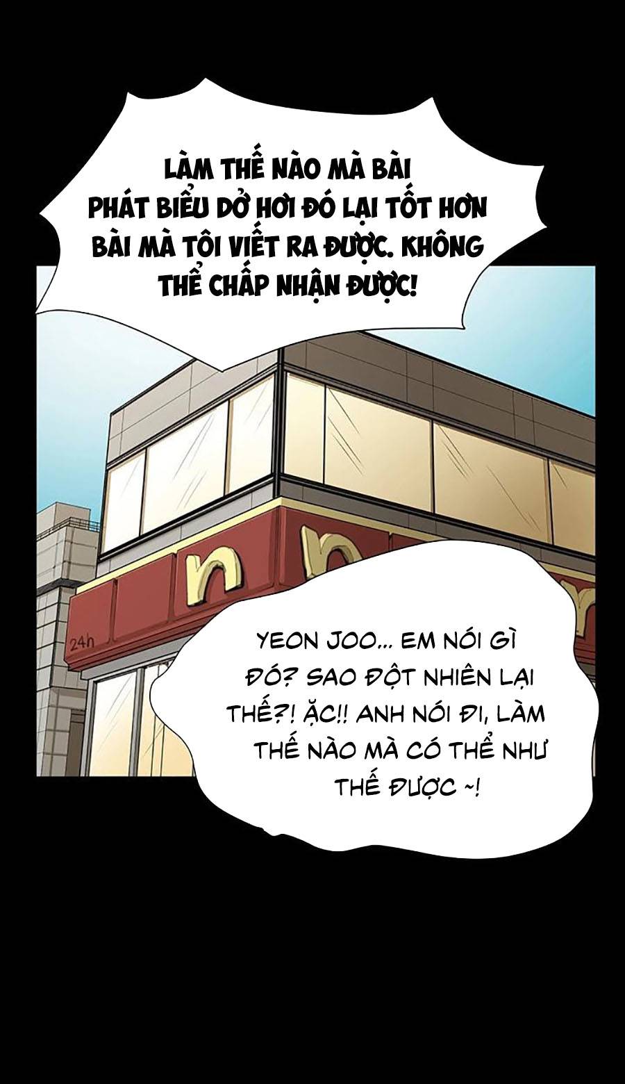 Cửa Hàng Tiện Lợi Saet Byul: Chapter 17